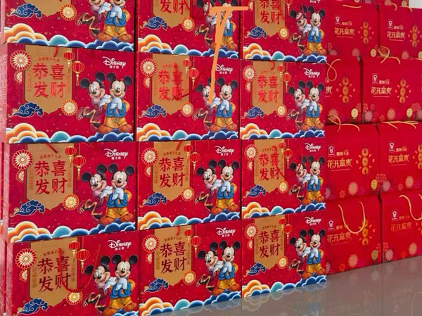 Chào mừng rồng và năm mới hạnh phúc!